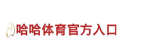 探秘6566体育app网页版，畅享独特观光之旅！